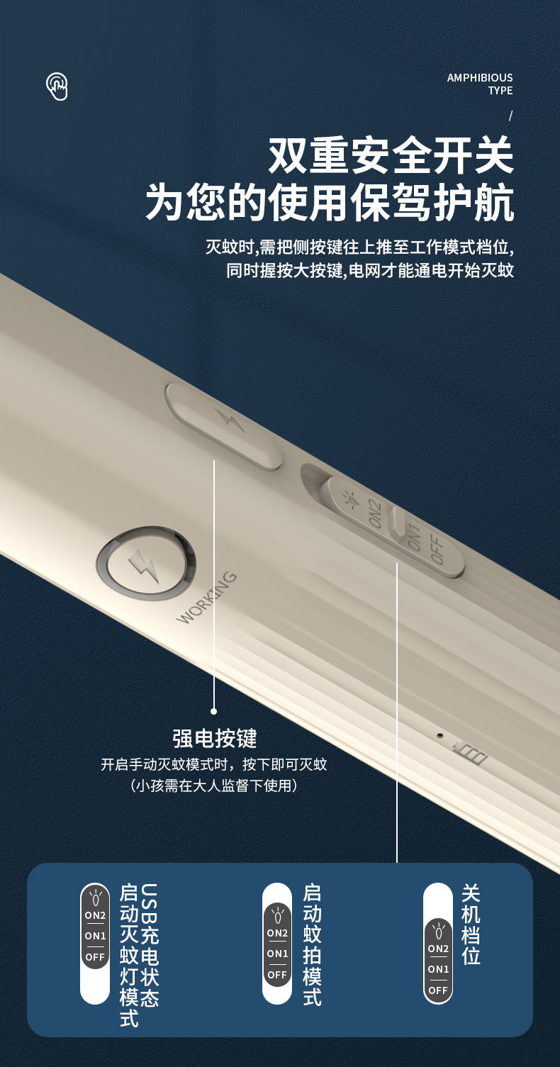 2021 New USB Rechargeable Mosquito Killer Lamp Home Mosquito Killer Mosquito Trap Lamp 2-in-1 Electric Mosquito Swatter Factory Direct Deliver 2021 New USB Rechargeable Mosquito Killer Lamp Home Mosquito Killer Mosquito Trap Lamp 2-in-1 Electric Mosquito Swatter Factory Direct Deliver