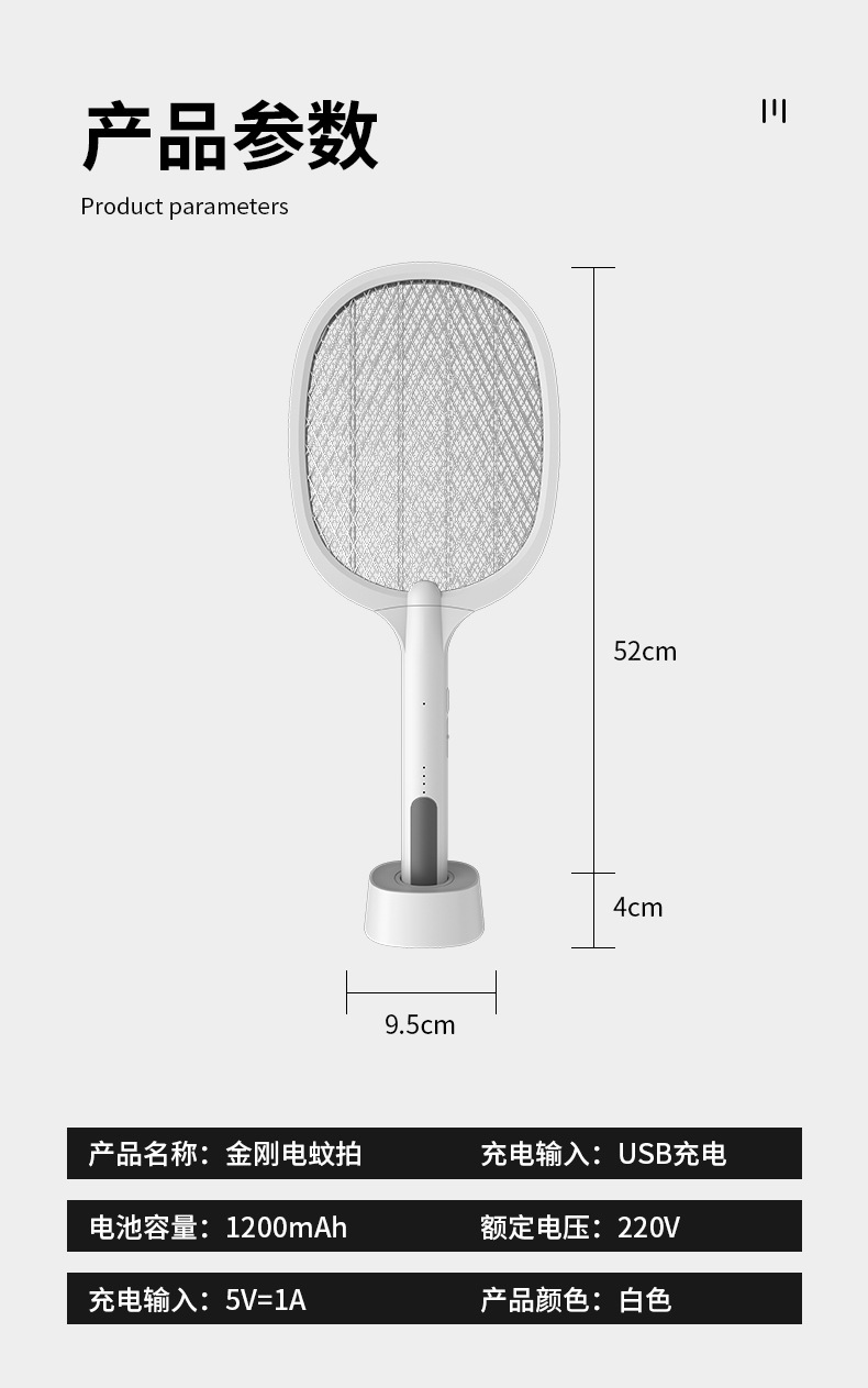 2021 New USB Rechargeable Mosquito Killer Lamp Home Mosquito Killer Mosquito Trap Lamp 2-in-1 Electric Mosquito Swatter Factory Direct Deliver 2021 New USB Rechargeable Mosquito Killer Lamp Home Mosquito Killer Mosquito Trap Lamp 2-in-1 Electric Mosquito Swatter Factory Direct Deliver