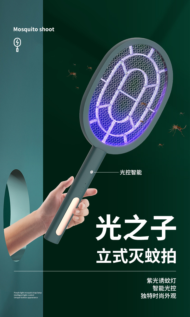 2021 New USB Rechargeable Mosquito Killer Lamp Home Mosquito Killer Mosquito Trap Lamp 2-in-1 Electric Mosquito Swatter Factory Direct Deliver 2021 New USB Rechargeable Mosquito Killer Lamp Home Mosquito Killer Mosquito Trap Lamp 2-in-1 Electric Mosquito Swatter Factory Direct Deliver