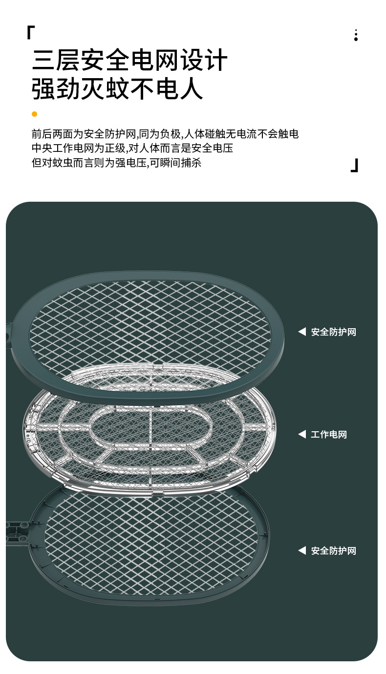 2021 New USB Rechargeable Mosquito Killer Lamp Home Mosquito Killer Mosquito Trap Lamp 2-in-1 Electric Mosquito Swatter Factory Direct Deliver 2021 New USB Rechargeable Mosquito Killer Lamp Home Mosquito Killer Mosquito Trap Lamp 2-in-1 Electric Mosquito Swatter Factory Direct Deliver