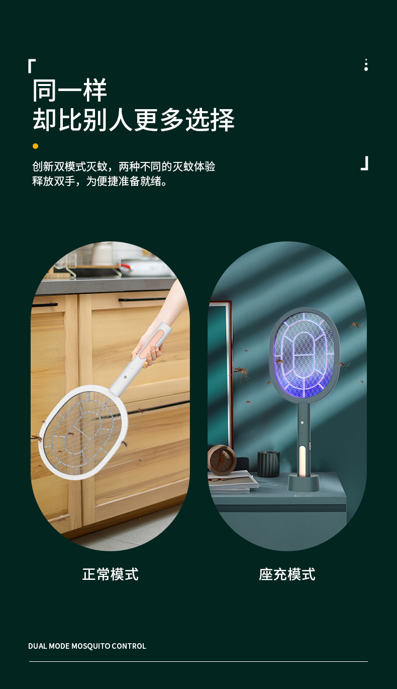 2021 New USB Rechargeable Mosquito Killer Lamp Home Mosquito Killer Mosquito Trap Lamp 2-in-1 Electric Mosquito Swatter Factory Direct Deliver 2021 New USB Rechargeable Mosquito Killer Lamp Home Mosquito Killer Mosquito Trap Lamp 2-in-1 Electric Mosquito Swatter Factory Direct Deliver