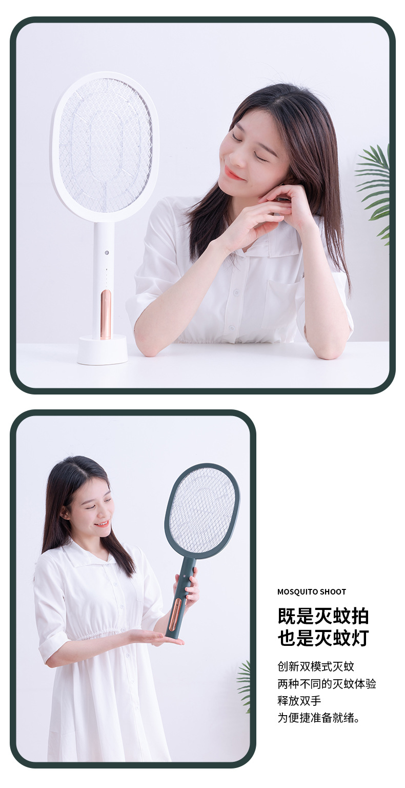 2021 New USB Rechargeable Mosquito Killer Lamp Home Mosquito Killer Mosquito Trap Lamp 2-in-1 Electric Mosquito Swatter Factory Direct Deliver 2021 New USB Rechargeable Mosquito Killer Lamp Home Mosquito Killer Mosquito Trap Lamp 2-in-1 Electric Mosquito Swatter Factory Direct Deliver