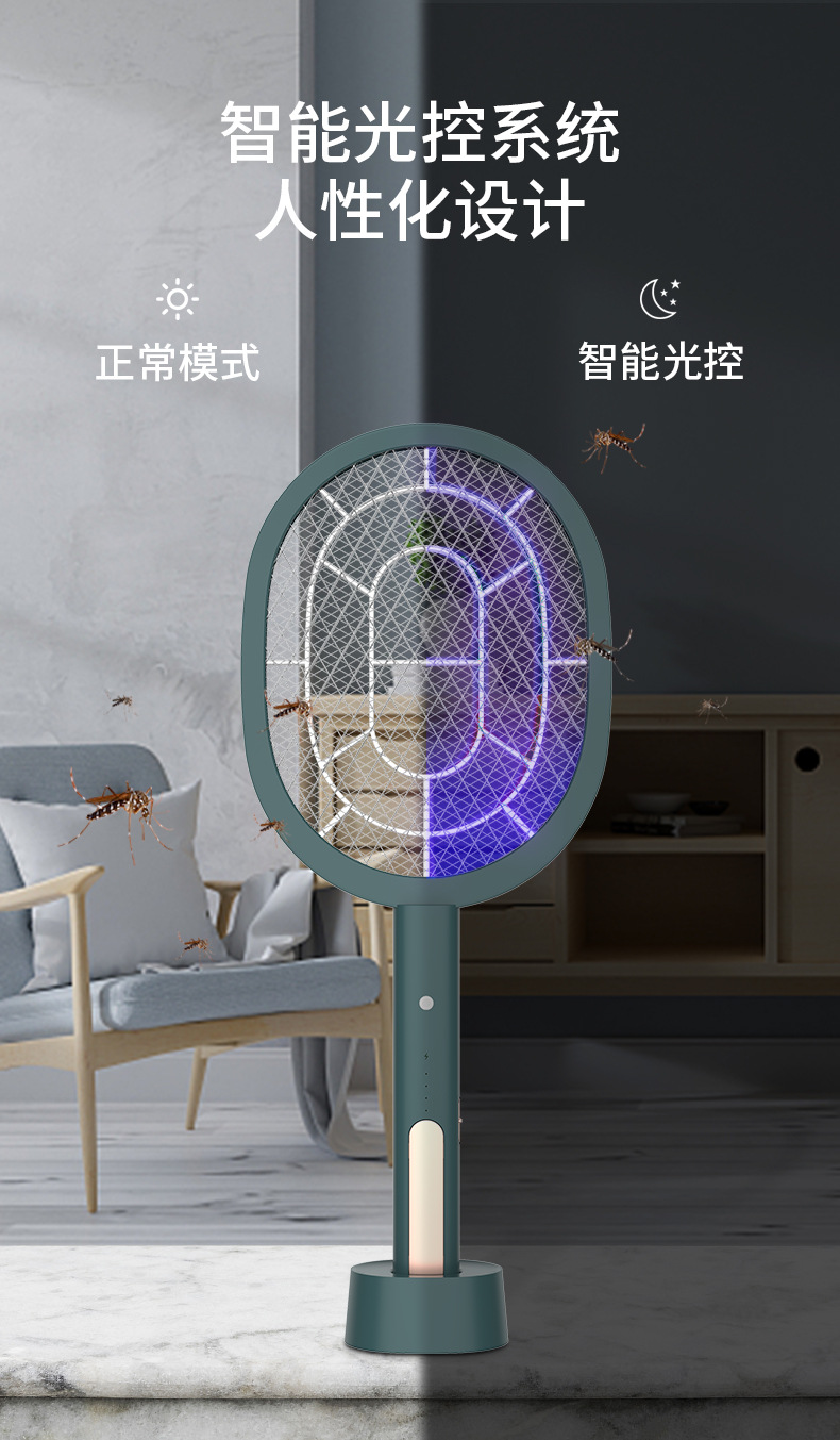2021 New USB Rechargeable Mosquito Killer Lamp Home Mosquito Killer Mosquito Trap Lamp 2-in-1 Electric Mosquito Swatter Factory Direct Deliver 2021 New USB Rechargeable Mosquito Killer Lamp Home Mosquito Killer Mosquito Trap Lamp 2-in-1 Electric Mosquito Swatter Factory Direct Deliver