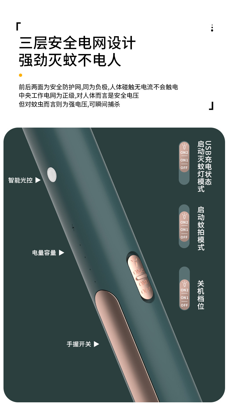 2021 New USB Rechargeable Mosquito Killer Lamp Home Mosquito Killer Mosquito Trap Lamp 2-in-1 Electric Mosquito Swatter Factory Direct Deliver 2021 New USB Rechargeable Mosquito Killer Lamp Home Mosquito Killer Mosquito Trap Lamp 2-in-1 Electric Mosquito Swatter Factory Direct Deliver
