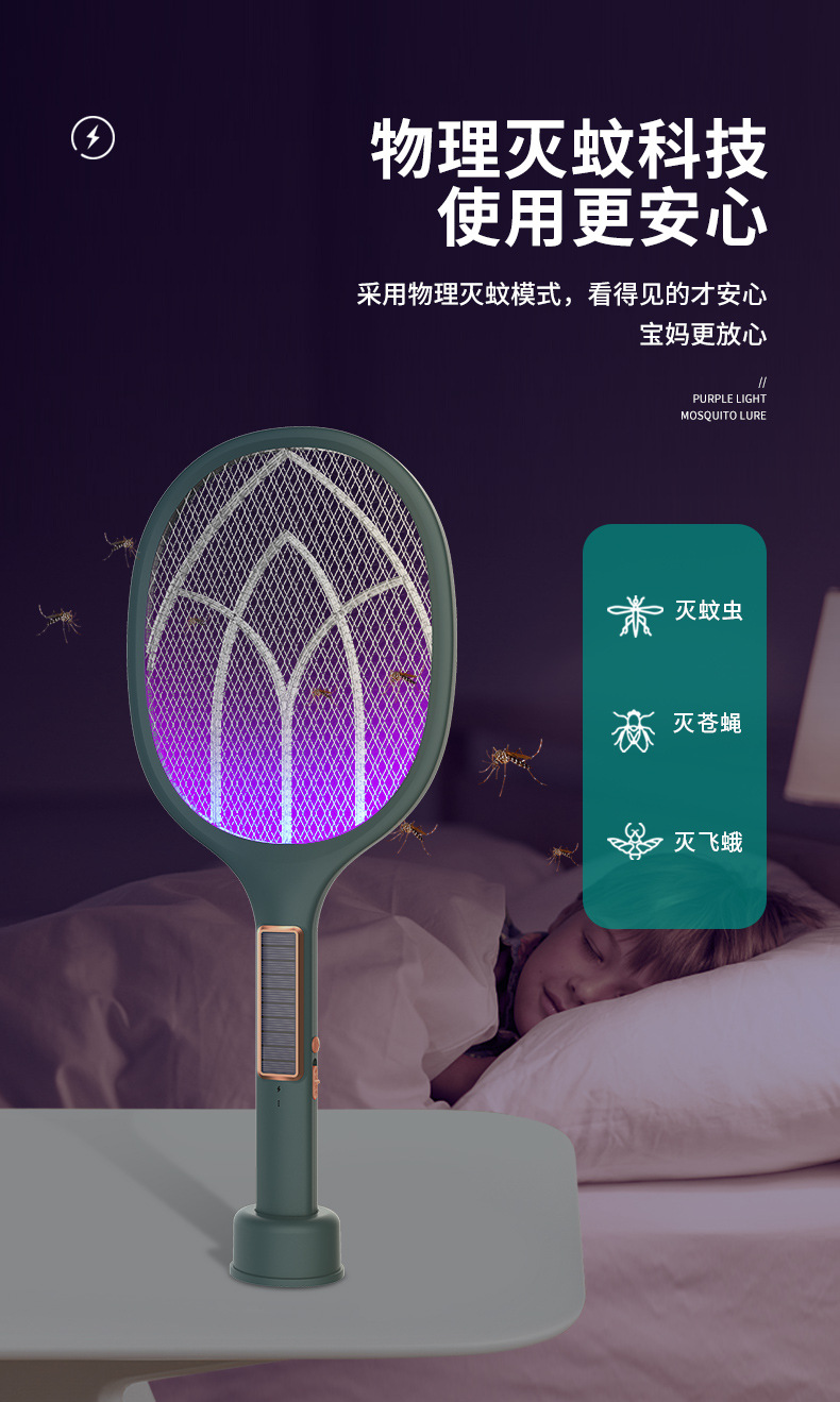 2021 New USB Rechargeable Mosquito Killer Lamp Home Mosquito Killer Mosquito Trap Lamp 2-in-1 Electric Mosquito Swatter Factory Direct Deliver 2021 New USB Rechargeable Mosquito Killer Lamp Home Mosquito Killer Mosquito Trap Lamp 2-in-1 Electric Mosquito Swatter Factory Direct Deliver