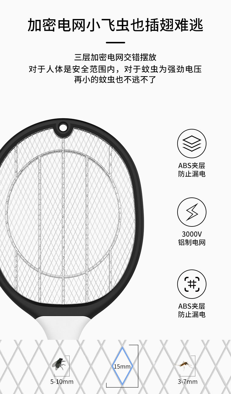 2021 New USB Rechargeable Mosquito Killer Lamp Home Mosquito Killer Mosquito Trap Lamp 2-in-1 Electric Mosquito Swatter Factory Direct Deliver 2021 New USB Rechargeable Mosquito Killer Lamp Home Mosquito Killer Mosquito Trap Lamp 2-in-1 Electric Mosquito Swatter Factory Direct Deliver
