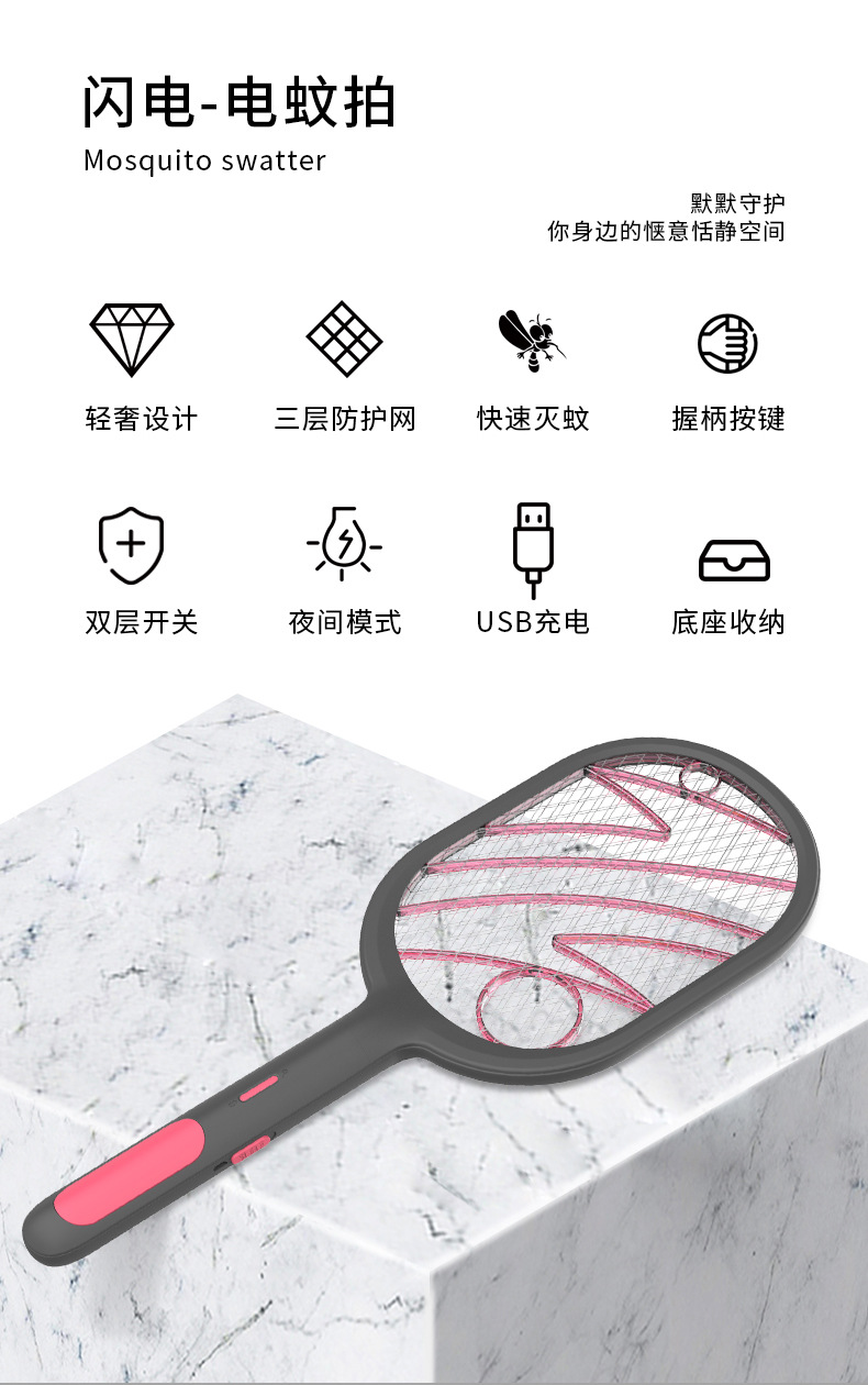 2021 New USB Rechargeable Mosquito Killer Lamp Home Mosquito Killer Mosquito Trap Lamp 2-in-1 Electric Mosquito Swatter Factory Direct Deliver 2021 New USB Rechargeable Mosquito Killer Lamp Home Mosquito Killer Mosquito Trap Lamp 2-in-1 Electric Mosquito Swatter Factory Direct Deliver