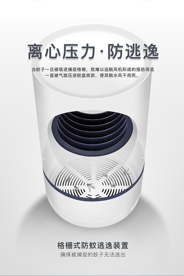 New Sky Eye Photocatalyst Mosquito Killing Lamp Electronic Mosquito Killer Comfortable Mute Mother and Child Applicable Led Indoor Mosquito Killer Battery Racket New Sky Eye Photocatalyst Mosquito Killing Lamp Electronic Mosquito Killer Comfortable Mute Mother and Child Applicable Led Indoor Mosquito Killer Battery Racket