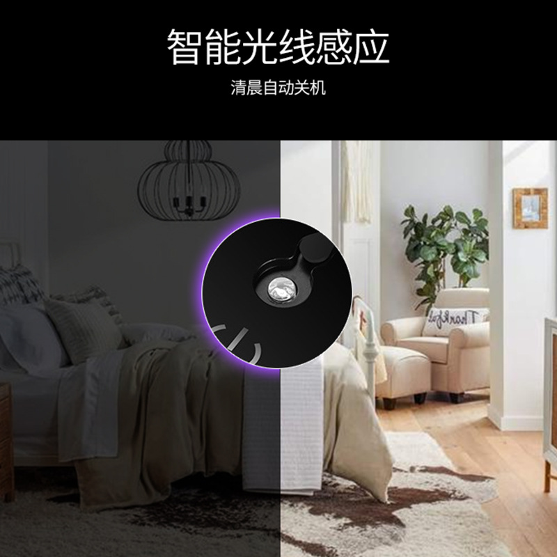New Household Mute Led Pregnant Women Outdoor Mosquito Repellent Baby Home Photocatalyst Mosquito Killer Mosquito Killing Lamp Mosquito Repellent