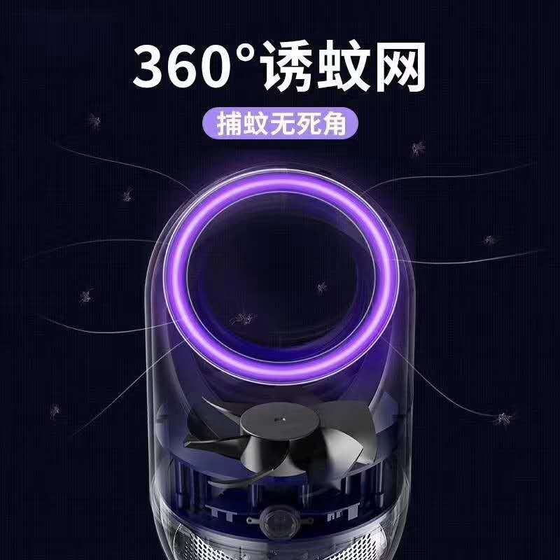 Killer Mosquito Repellent Fantastic Light Physical Safety Mosquito Killer Indoor Mute Purification Air Dustproof