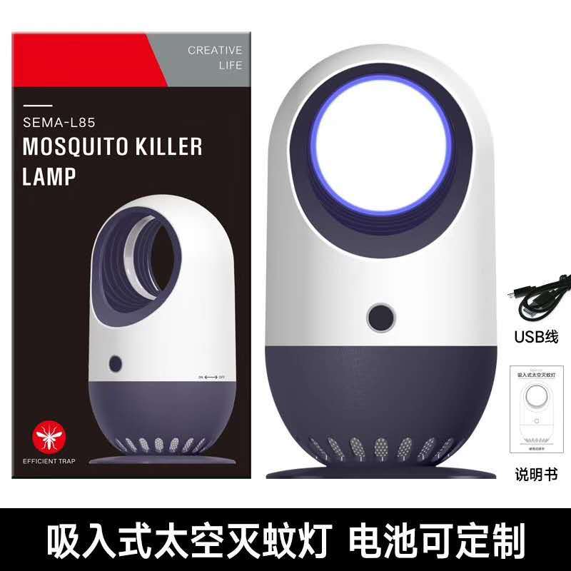 Killer Mosquito Repellent Fantastic Light Physical Safety Mosquito Killer Indoor Mute Purification Air Dustproof