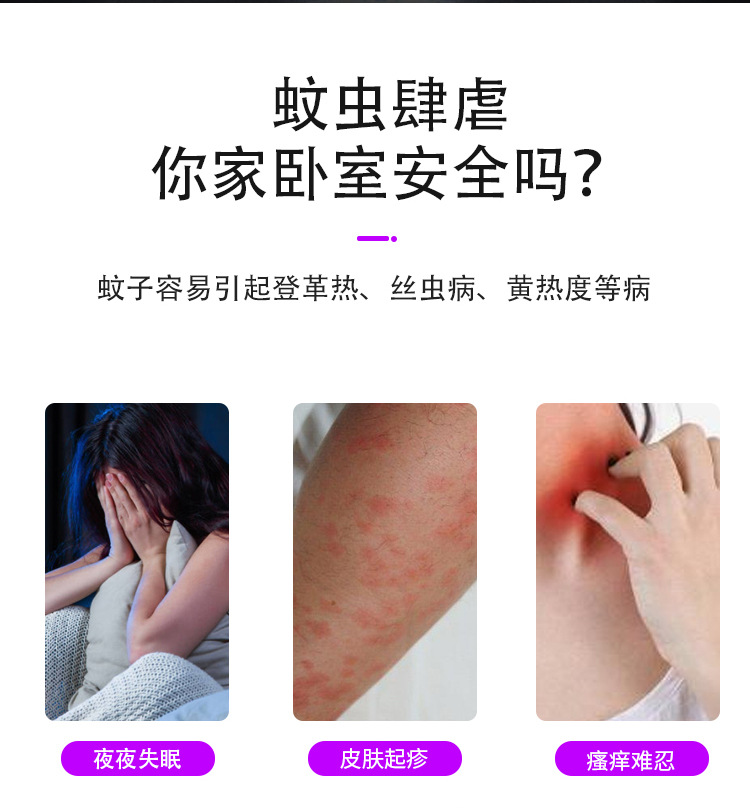 New Mosquito Killing Lamp UV UV Photovoltaic Electric Shock Mosquito Killer Battery Racket Two-in-One Mosquito Repellent New Mosquito Killing Lamp UV UV Photovoltaic Electric Shock Mosquito Killer Battery Racket Two-in-One Mosquito Repellent