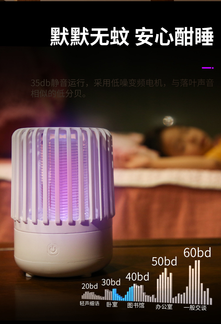 New Mosquito Killing Lamp UV UV Photovoltaic Electric Shock Mosquito Killer Battery Racket Two-in-One Mosquito Repellent New Mosquito Killing Lamp UV UV Photovoltaic Electric Shock Mosquito Killer Battery Racket Two-in-One Mosquito Repellent