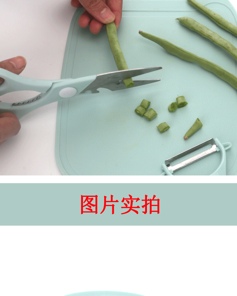 in Stock Kitchen Tools Plastic Chopping Board Paring Knife Kitchen Scissors Fruit Knife FourPiece Gift Knife Set
