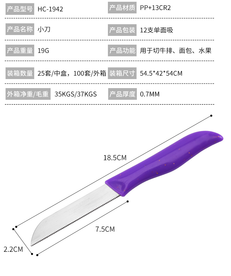Factory Wholesale SST Fruit Knife Household Vegetables Paring Knife Set Kitchen Pp Handle Knife Support Customization