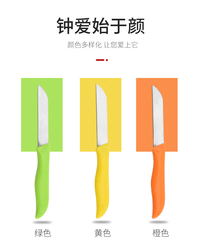 Factory Wholesale SST Fruit Knife Household Vegetables Paring Knife Set Kitchen Pp Handle Knife Support Customization