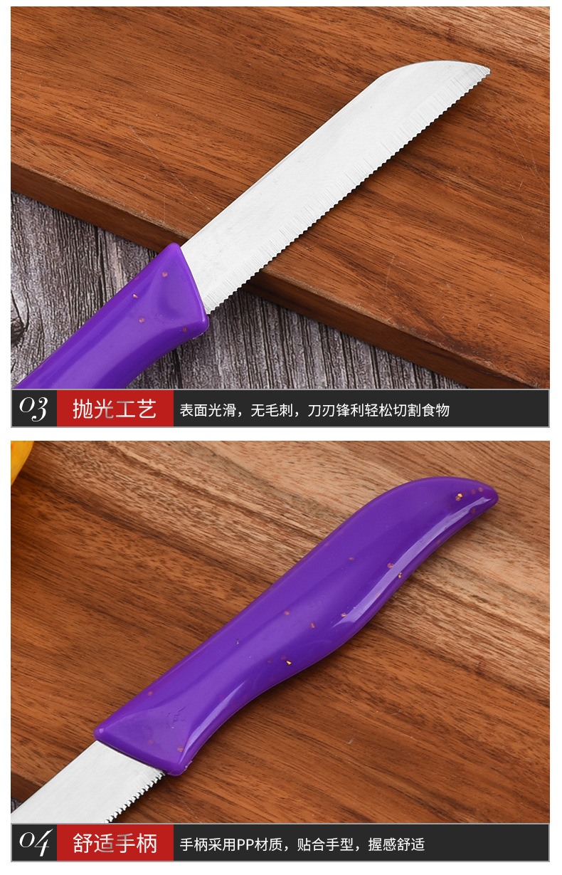 Factory Wholesale SST Fruit Knife Household Vegetables Paring Knife Set Kitchen Pp Handle Knife Support Customization