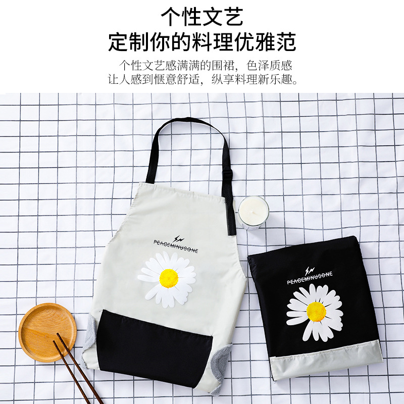 Japanese-Style Kitchen Waterproof Oil-Proof Apron Fashion Women&#039;s Apron Erasable Polyester Little Daisy Apron