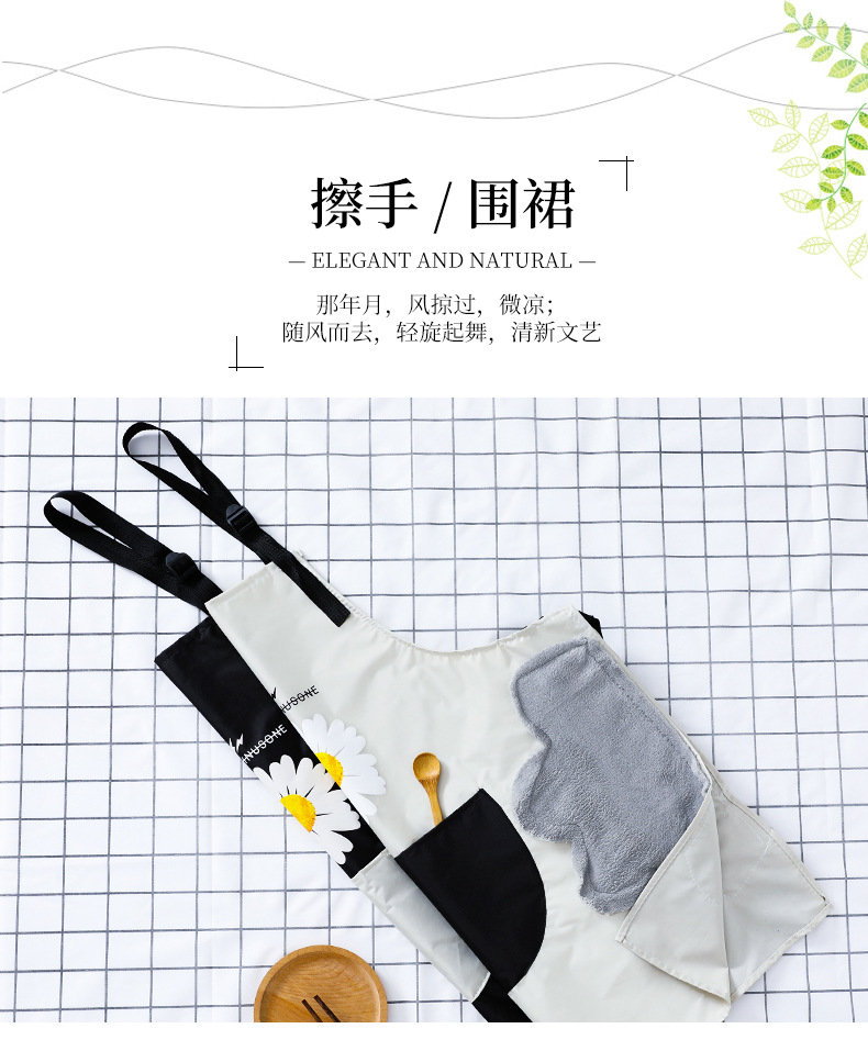 Japanese-Style Kitchen Waterproof Oil-Proof Apron Fashion Women's Apron Erasable Polyester Little Daisy Apron