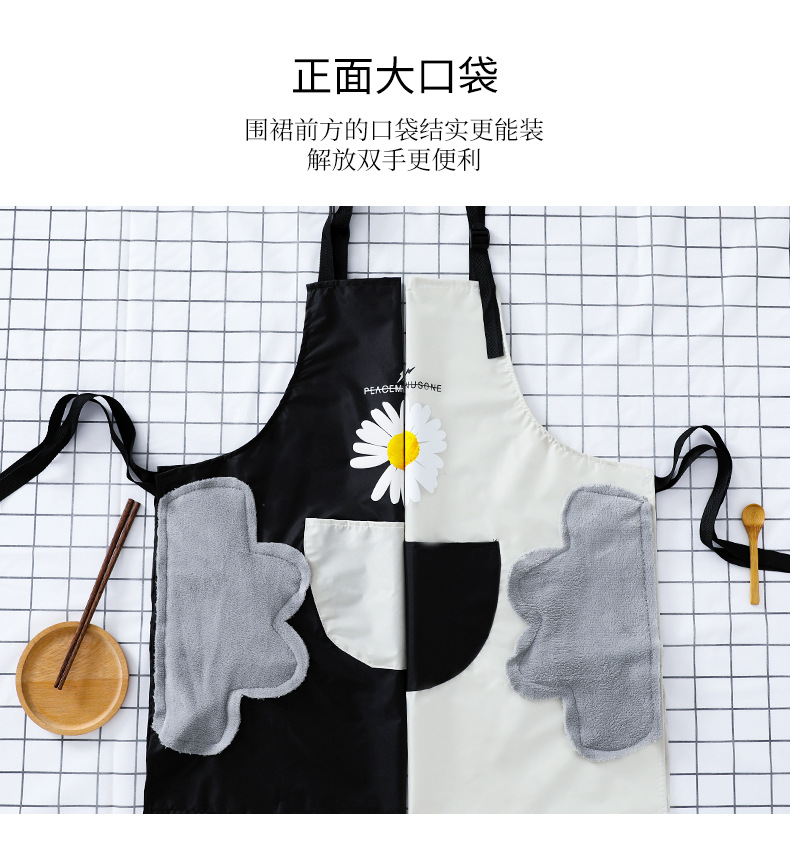 Japanese-Style Kitchen Waterproof Oil-Proof Apron Fashion Women's Apron Erasable Polyester Little Daisy Apron