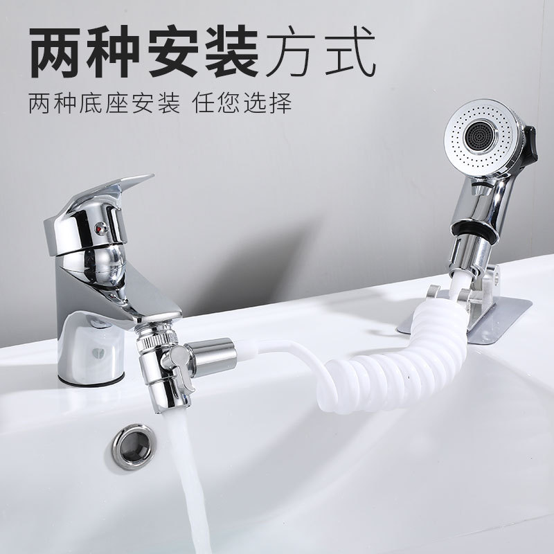 Wash Basin Faucet External Shower Toilet Washbasin Extension Shampoo Universal Hand-Held Small Nozzle Hair Shampoo Brush