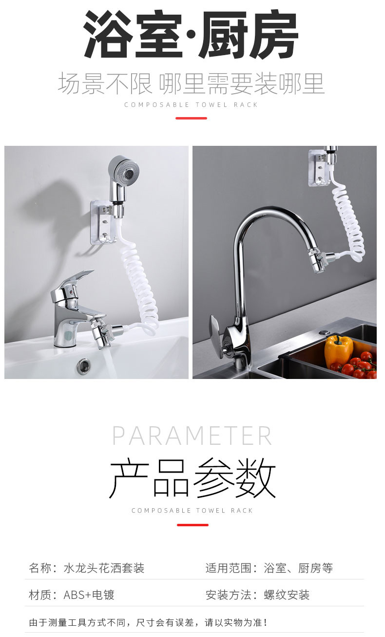 Wash Basin Faucet External Shower Toilet Washbasin Extension Shampoo Universal Hand-Held Small Nozzle Hair Shampoo Brush Wash Basin Faucet External Shower Toilet Washbasin Extension Shampoo Universal Hand-Held Small Nozzle Hair Shampoo Brush