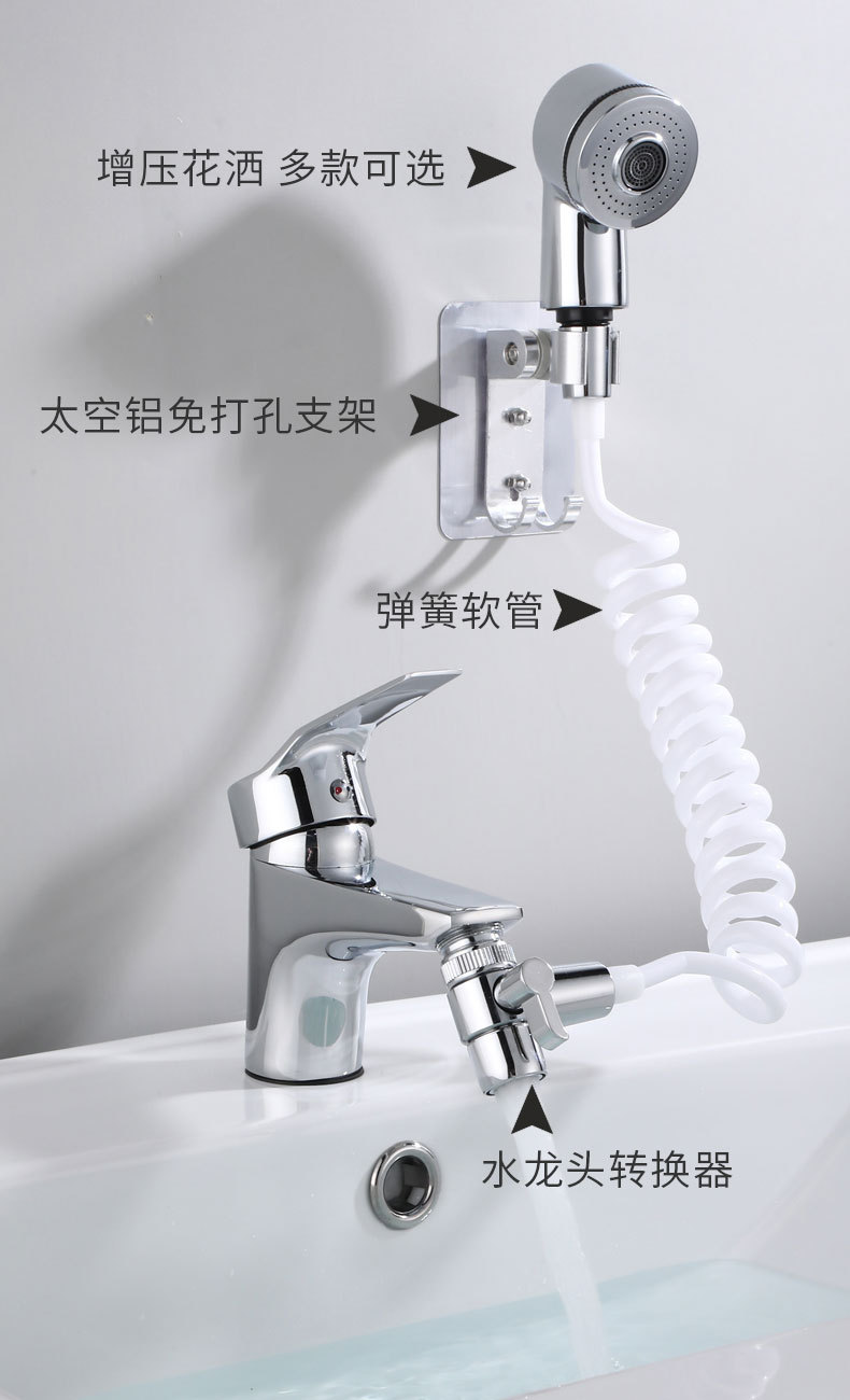 Wash Basin Faucet External Shower Toilet Washbasin Extension Shampoo Universal Hand-Held Small Nozzle Hair Shampoo Brush Wash Basin Faucet External Shower Toilet Washbasin Extension Shampoo Universal Hand-Held Small Nozzle Hair Shampoo Brush