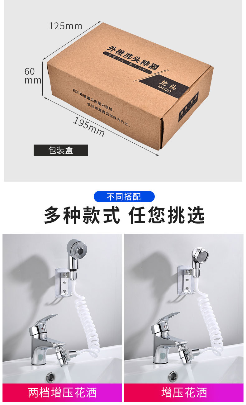 Wash Basin Faucet External Shower Toilet Washbasin Extension Shampoo Universal Hand-Held Small Nozzle Hair Shampoo Brush Wash Basin Faucet External Shower Toilet Washbasin Extension Shampoo Universal Hand-Held Small Nozzle Hair Shampoo Brush
