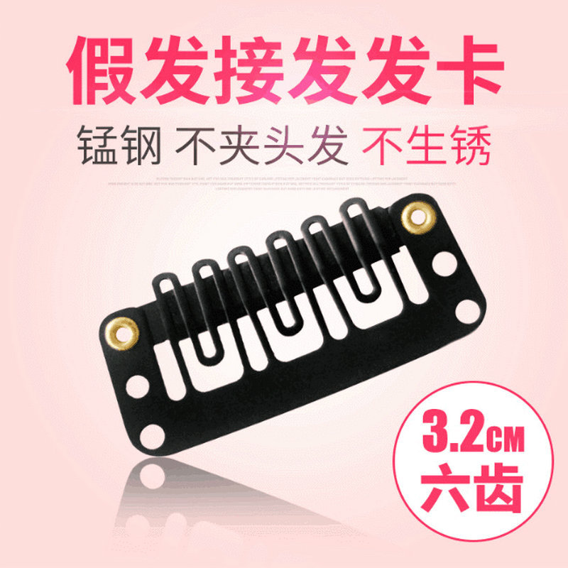 3.2cm Six-Tooth Wig Extension Hairpin BB Clip Baking Paint for Metal DIY Head Accessories Drip Hair Clip Barrettes