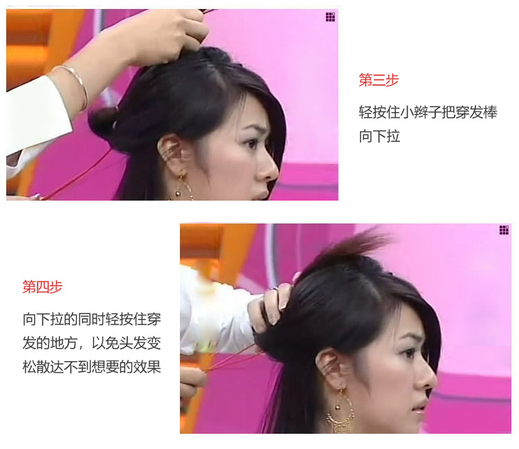 Portable Pattern Hair Puller Pin Updo Hair Extension Tool Portable Magic Hair Stick Pattern Hair Band Portable Pattern Hair Puller Pin Updo Hair Extension Tool Portable Magic Hair Stick Pattern Hair Band