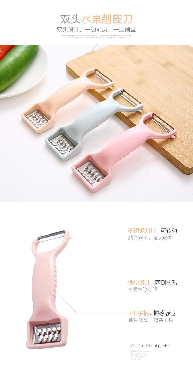 Kitchen Multifunctional Paring Knife Fruit Peeler Potato Slicer Peeler Fruit Knife Apple Peeling Artifact