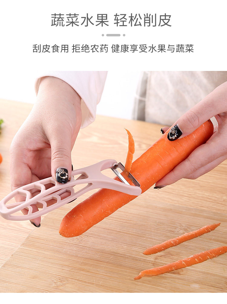 Massage peeler hollowed out peeler fruit peeling knife apple paring knife paring tool Massage peeler hollowed out peeler fruit peeling knife apple paring knife paring tool