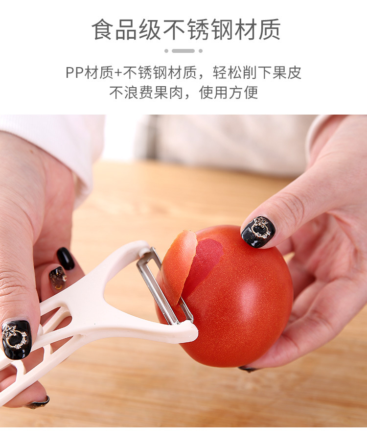 Massage peeler hollowed out peeler fruit peeling knife apple paring knife paring tool Massage peeler hollowed out peeler fruit peeling knife apple paring knife paring tool