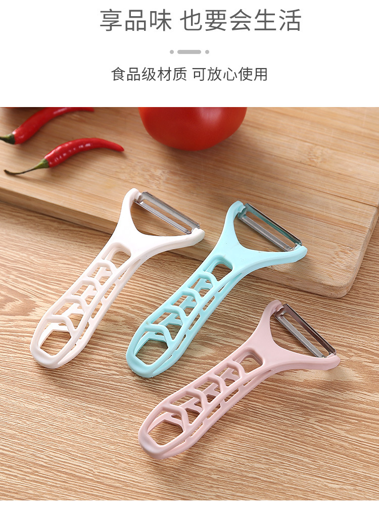 Massage peeler hollowed out peeler fruit peeling knife apple paring knife paring tool Massage peeler hollowed out peeler fruit peeling knife apple paring knife paring tool