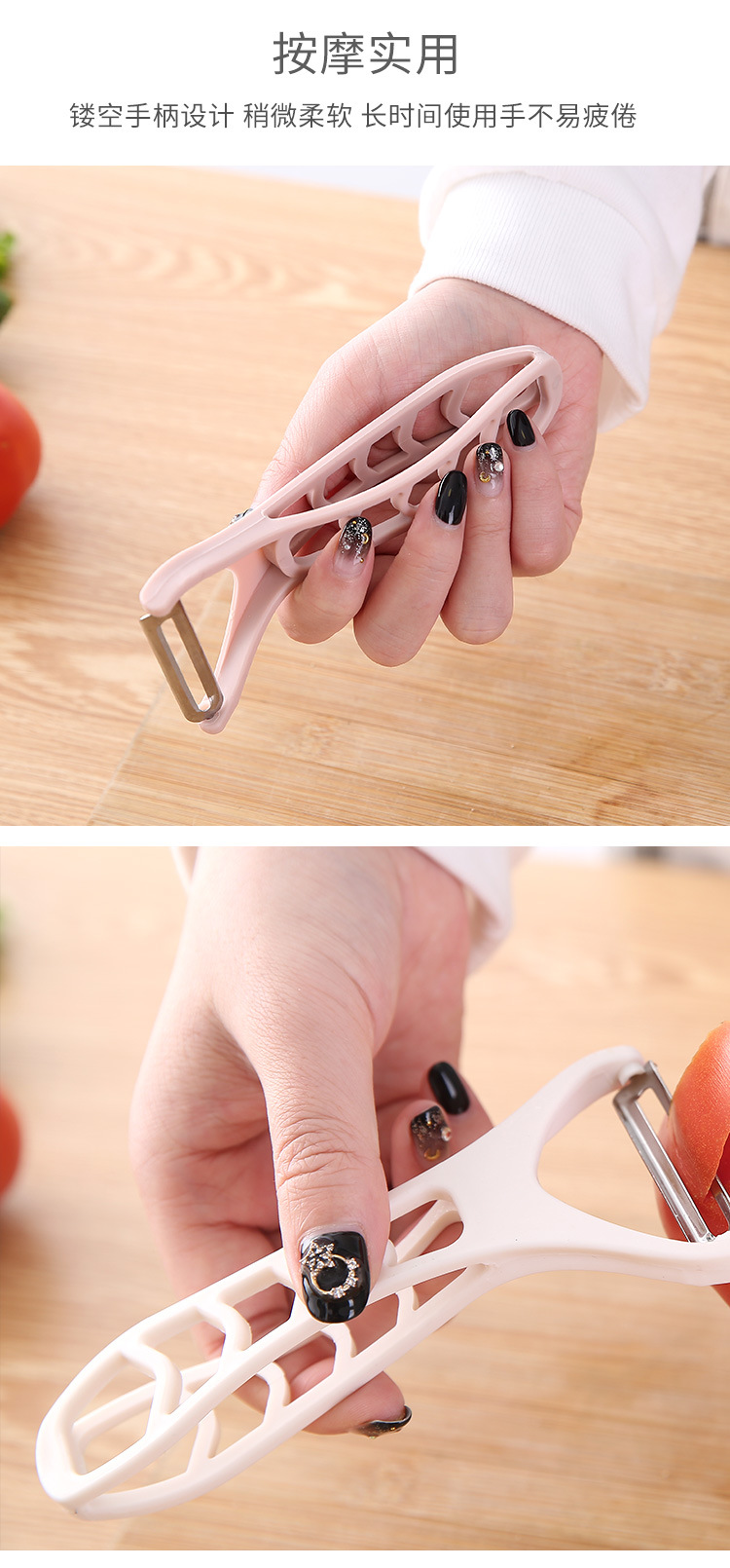 Massage peeler hollowed out peeler fruit peeling knife apple paring knife paring tool Massage peeler hollowed out peeler fruit peeling knife apple paring knife paring tool