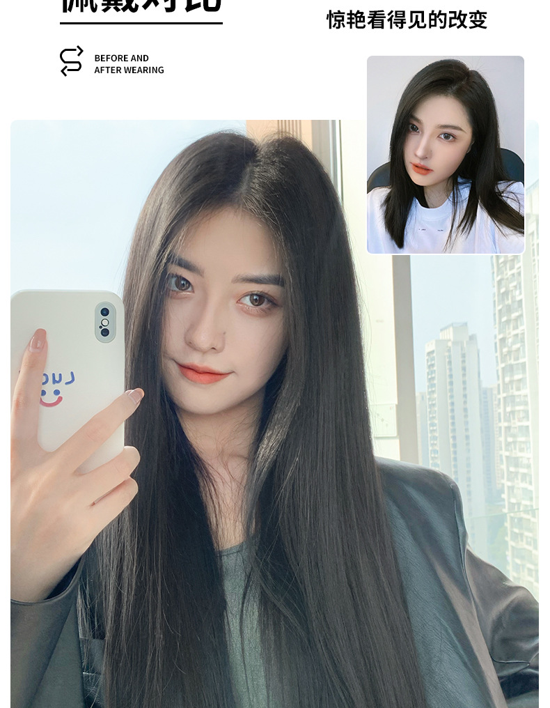 Wig Female Hair Extension Curly Long Hair Straight Hair Three-Piece Big Wave Kuaishou and Douyin New Internet Celebrity Wig Set