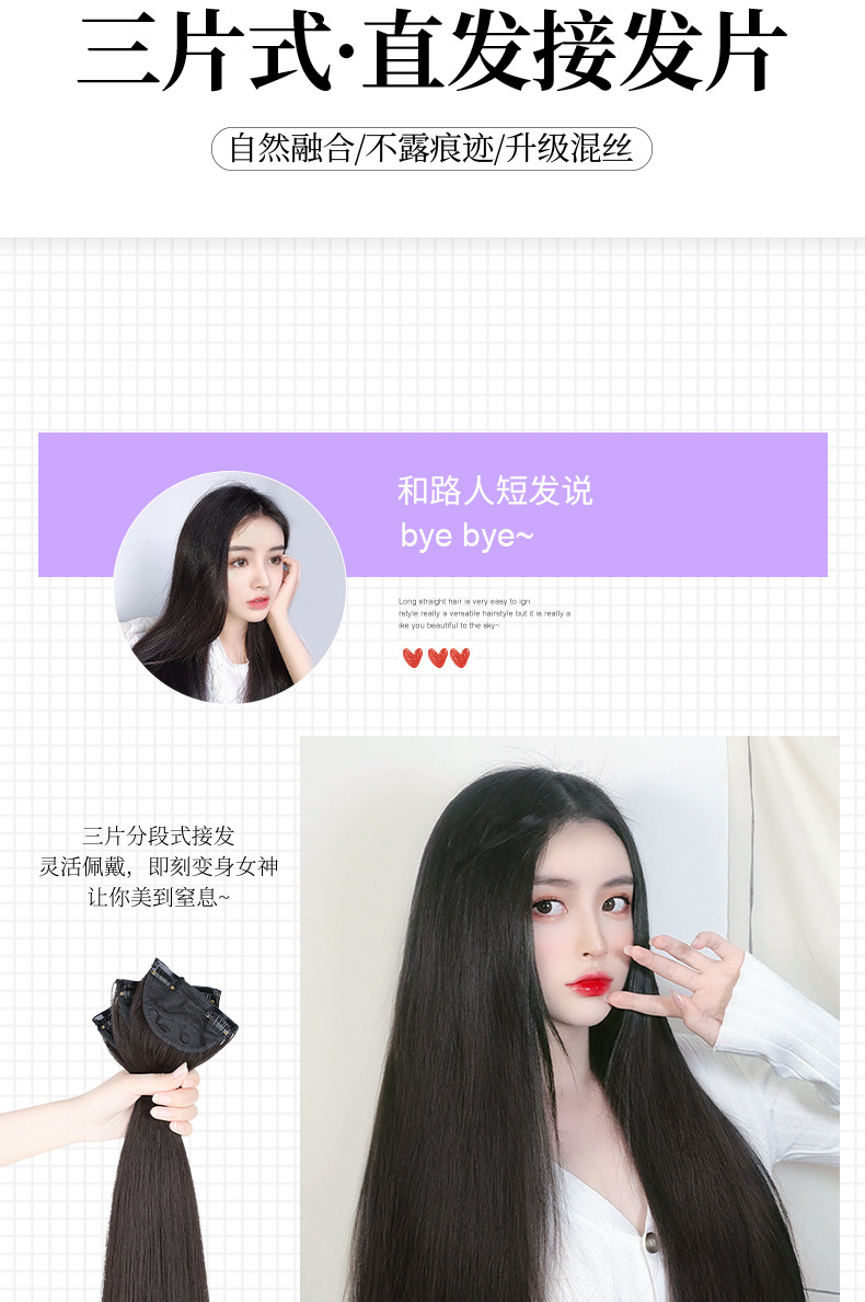 Wig Female Hair Extension Curly Long Hair Straight Hair Three-Piece Big Wave Kuaishou and Douyin New Internet Celebrity Wig Set