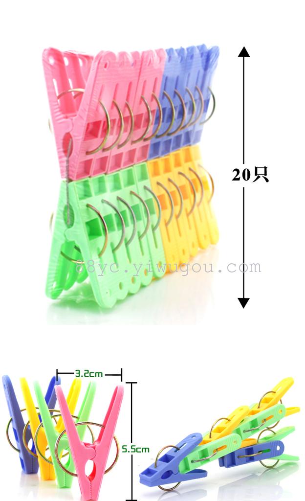 Grip grip bamboo wood clamps plastic clip