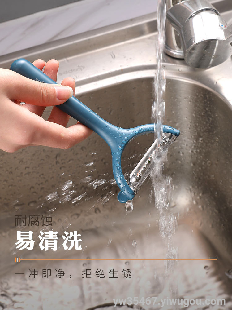 J71-Household Peeler Fruit Peeler Apple Peeler Paring Knife Kitchen Potato Vegetable Multifunction Beam Knife