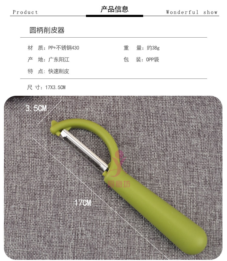 Kitchen Multifunction Paring Knife Stainless Steel Flaking Peeler Peeler Tools for Cutting Fruit Fruit Plane Gadget