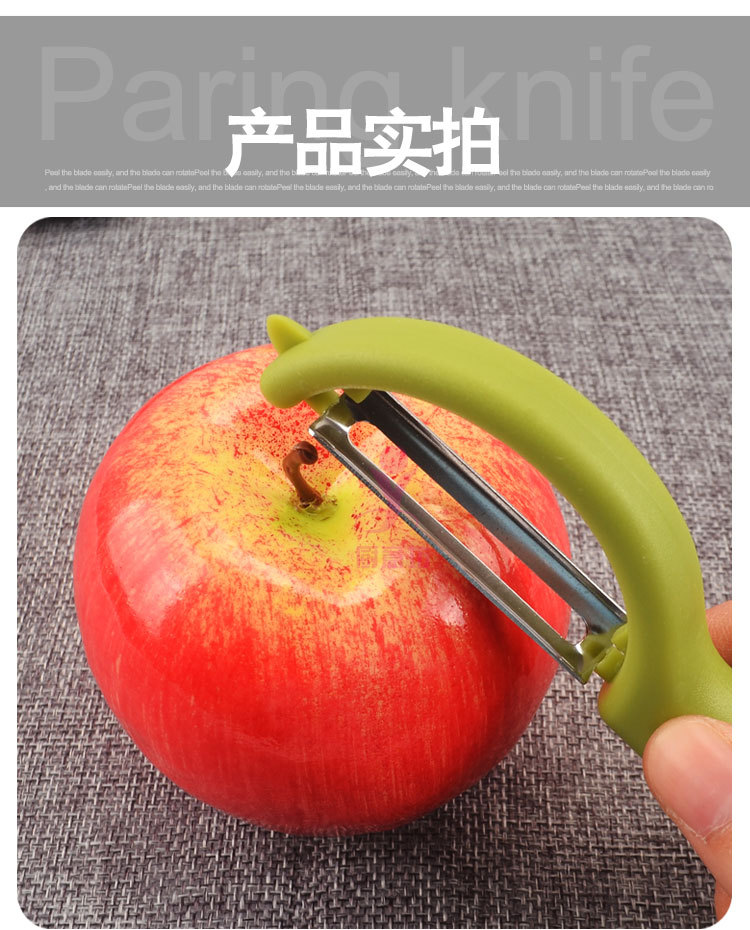 Kitchen Multifunction Paring Knife Stainless Steel Flaking Peeler Peeler Tools for Cutting Fruit Fruit Plane Gadget