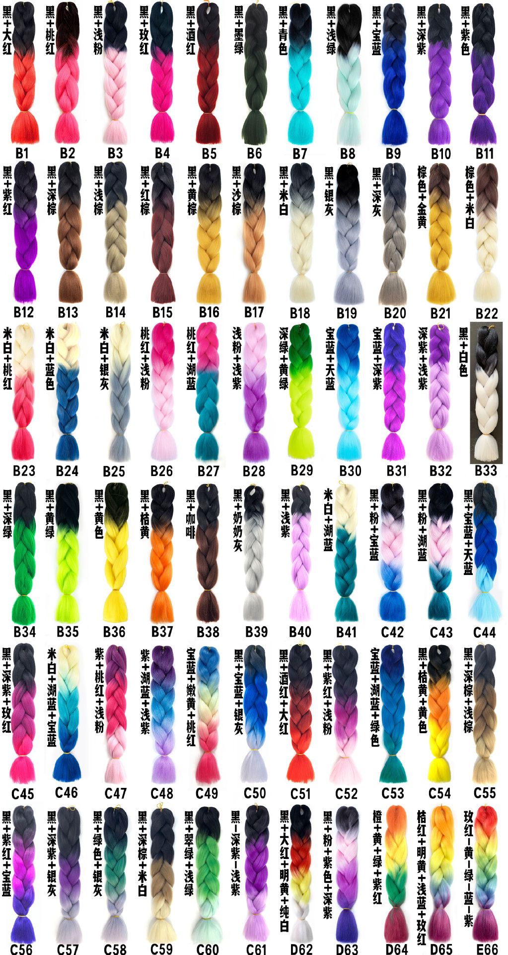 Wholesale African Braids Color Gradient Jumbo Braid Hair Temperature Silk Chemical Fiber Wig Extension Braids Wholesale African Braids Color Gradient Jumbo Braid Hair Temperature Silk Chemical Fiber Wig Extension Braids