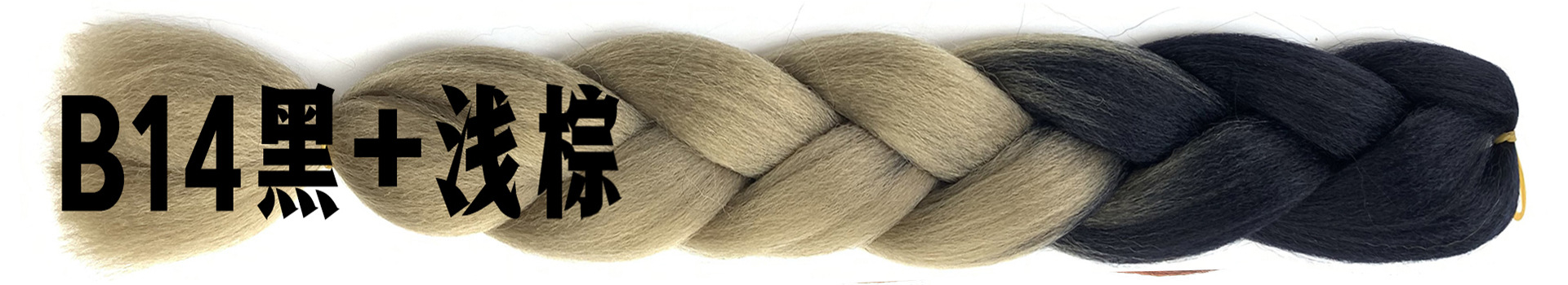 Wholesale African Braids Color Gradient Jumbo Braid Hair Temperature Silk Chemical Fiber Wig Extension Braids Wholesale African Braids Color Gradient Jumbo Braid Hair Temperature Silk Chemical Fiber Wig Extension Braids