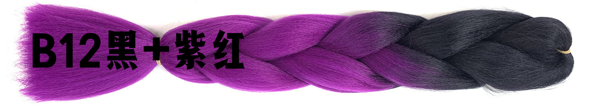 Wholesale African Braids Color Gradient Jumbo Braid Hair Temperature Silk Chemical Fiber Wig Extension Braids Wholesale African Braids Color Gradient Jumbo Braid Hair Temperature Silk Chemical Fiber Wig Extension Braids