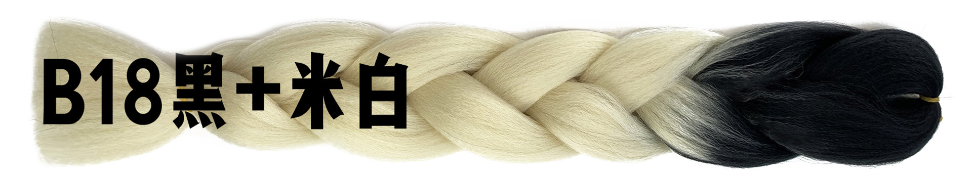 Wholesale African Braids Color Gradient Jumbo Braid Hair Temperature Silk Chemical Fiber Wig Extension Braids Wholesale African Braids Color Gradient Jumbo Braid Hair Temperature Silk Chemical Fiber Wig Extension Braids