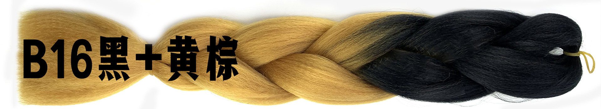 Wholesale African Braids Color Gradient Jumbo Braid Hair Temperature Silk Chemical Fiber Wig Extension Braids Wholesale African Braids Color Gradient Jumbo Braid Hair Temperature Silk Chemical Fiber Wig Extension Braids