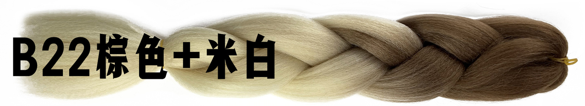 Wholesale African Braids Color Gradient Jumbo Braid Hair Temperature Silk Chemical Fiber Wig Extension Braids Wholesale African Braids Color Gradient Jumbo Braid Hair Temperature Silk Chemical Fiber Wig Extension Braids