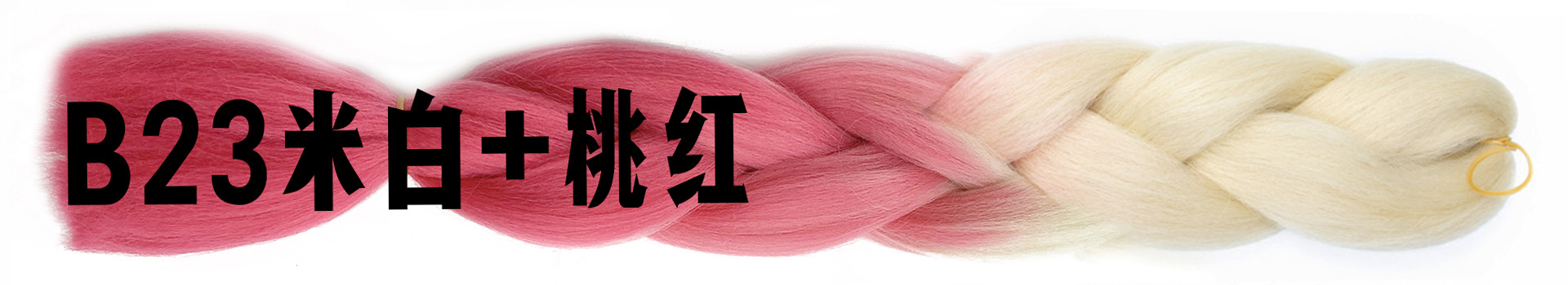 Wholesale African Braids Color Gradient Jumbo Braid Hair Temperature Silk Chemical Fiber Wig Extension Braids Wholesale African Braids Color Gradient Jumbo Braid Hair Temperature Silk Chemical Fiber Wig Extension Braids