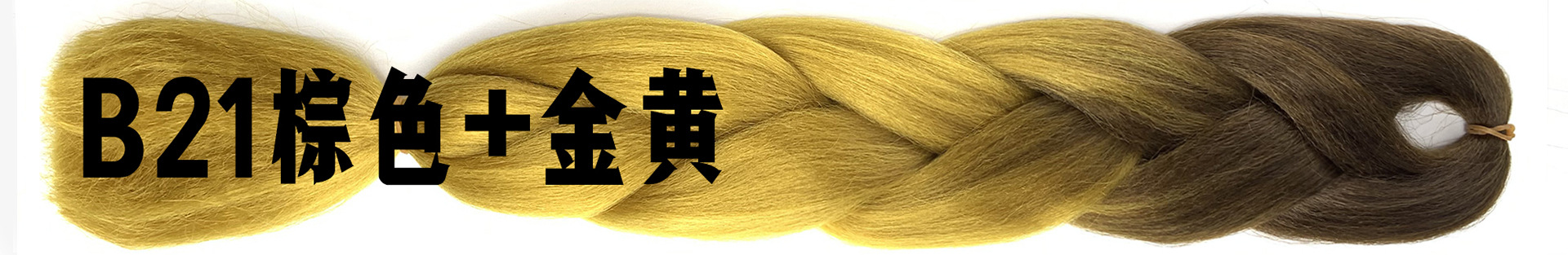Wholesale African Braids Color Gradient Jumbo Braid Hair Temperature Silk Chemical Fiber Wig Extension Braids Wholesale African Braids Color Gradient Jumbo Braid Hair Temperature Silk Chemical Fiber Wig Extension Braids