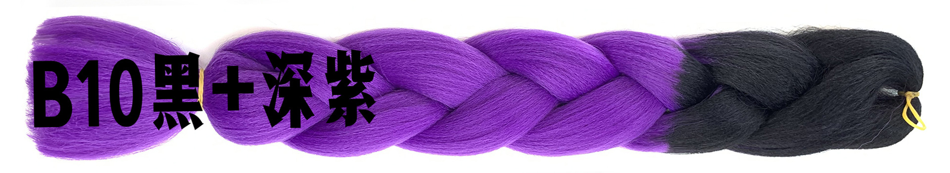 Wholesale African Braids Color Gradient Jumbo Braid Hair Temperature Silk Chemical Fiber Wig Extension Braids Wholesale African Braids Color Gradient Jumbo Braid Hair Temperature Silk Chemical Fiber Wig Extension Braids